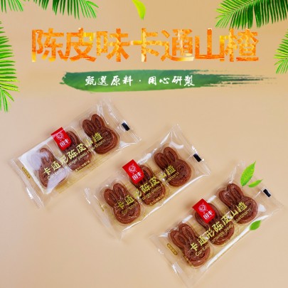 陈皮味卡通山楂