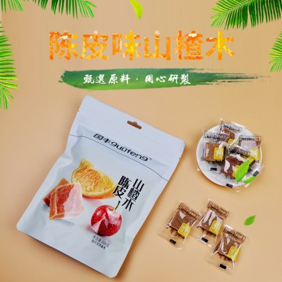 陈皮味山楂木